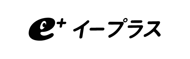 イープラス